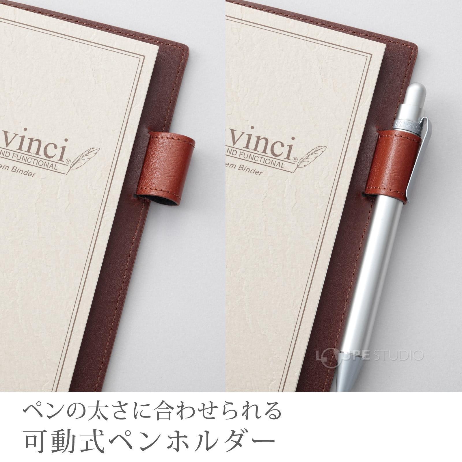 可動式ペンホルダー 