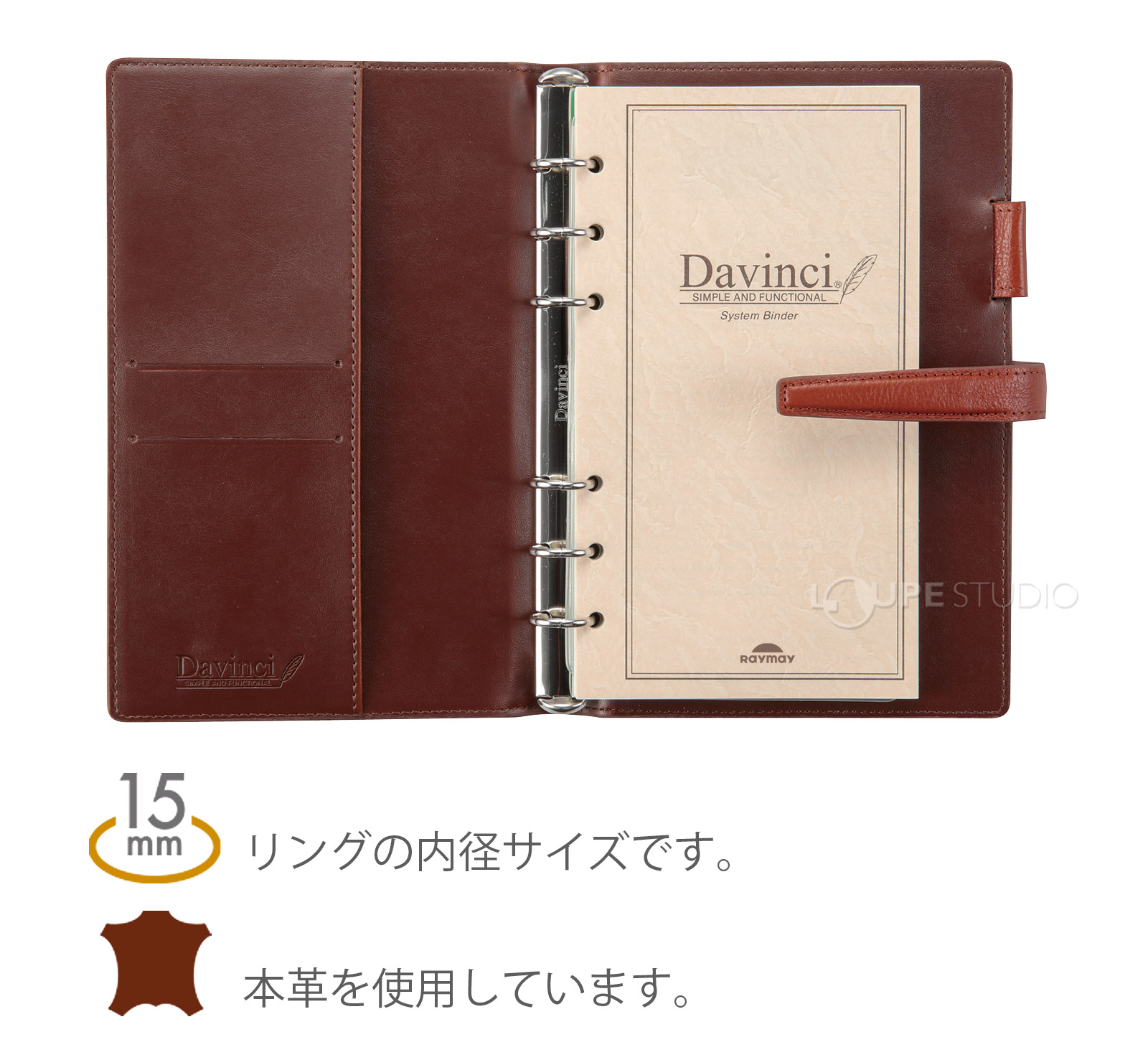 セットリフィル 