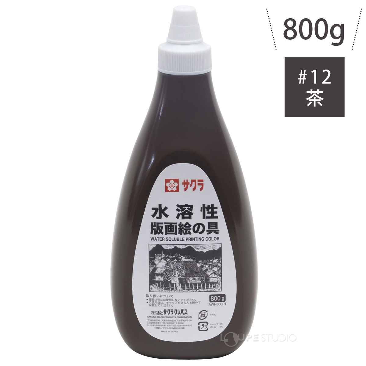 茶