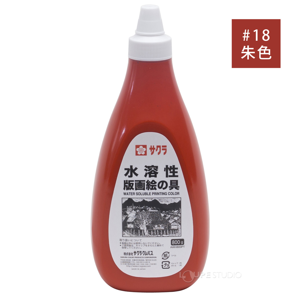 朱色