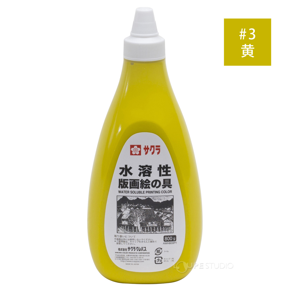 黄