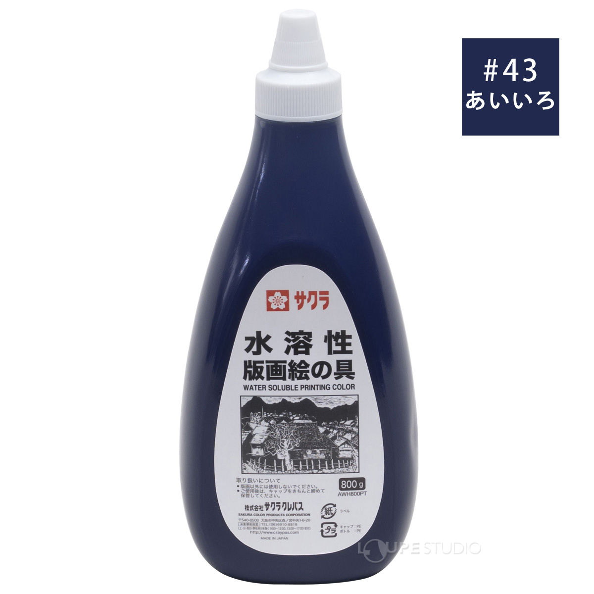 あいいろ
