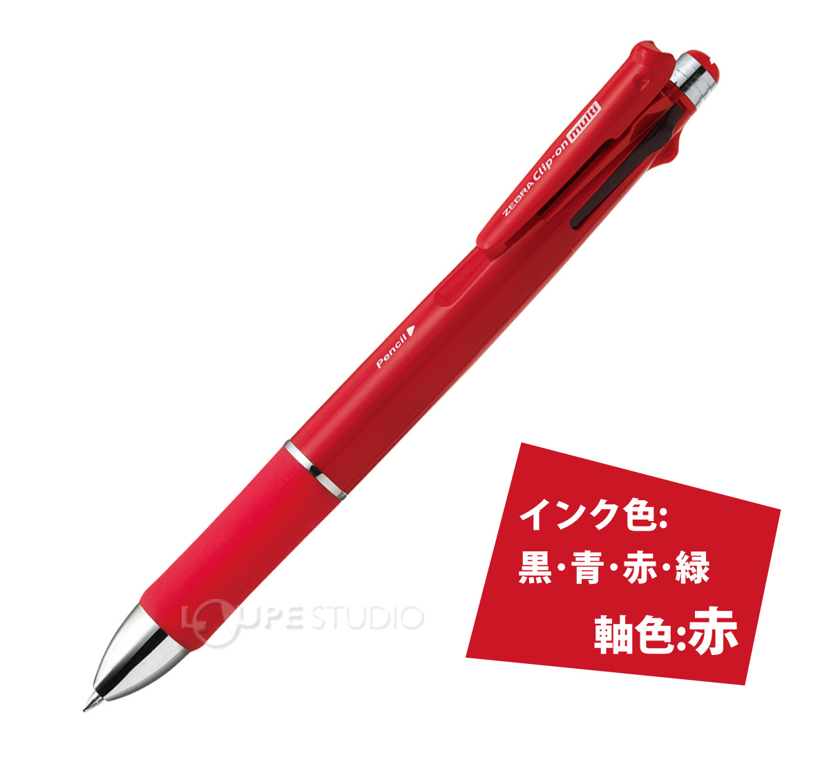 ボールペン 0.7 ペン シャーペン 多機能ペン 多色ボールペン 4色