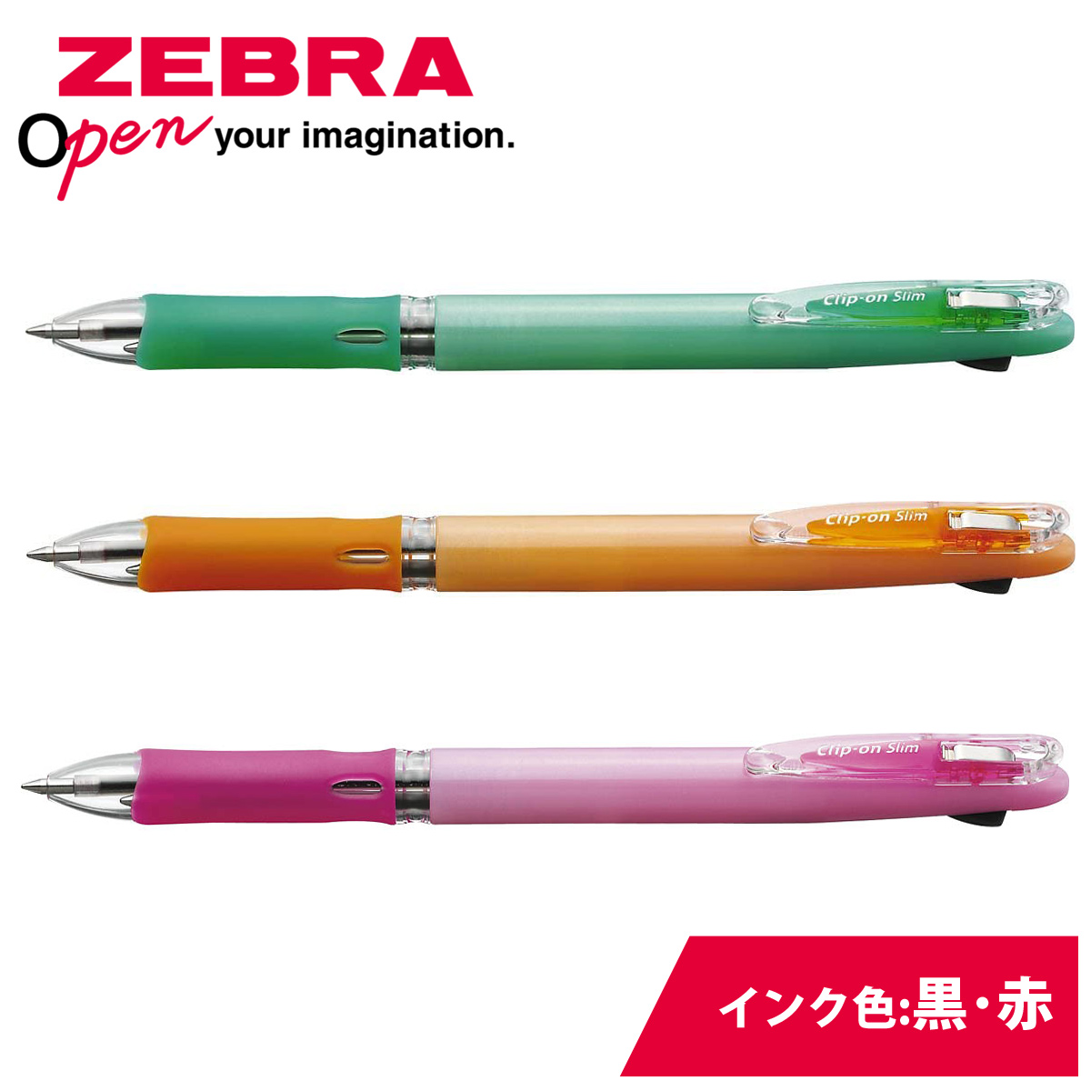 ボールペン 0.7 ペン シャーペン 多機能ペン 多色ボールペン 4色 油性