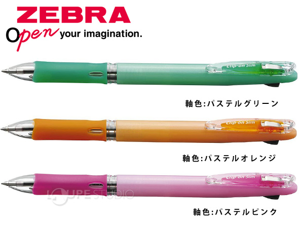 パステルグリーン 