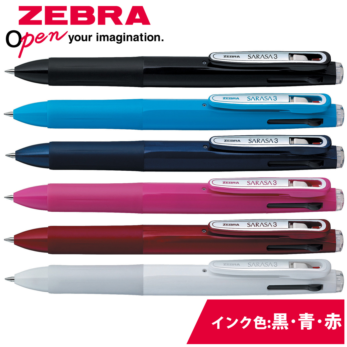 ボールペン 替芯 JK-0.5芯 1本入 水性 文具 文房具 筆記用具 オフィス