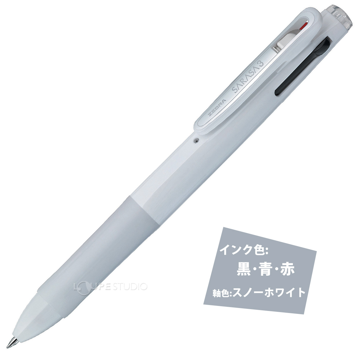 ボールペン 0.5 ペン 水性 3色 文具 文房具 筆記用具 オフィス
