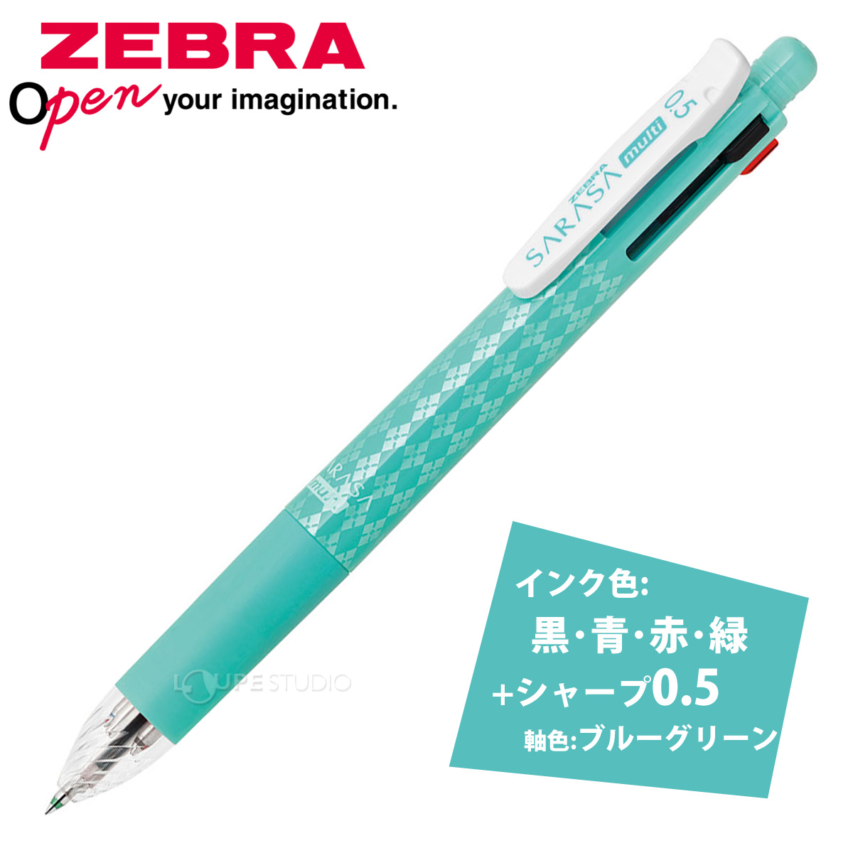 ブルーグリーン 