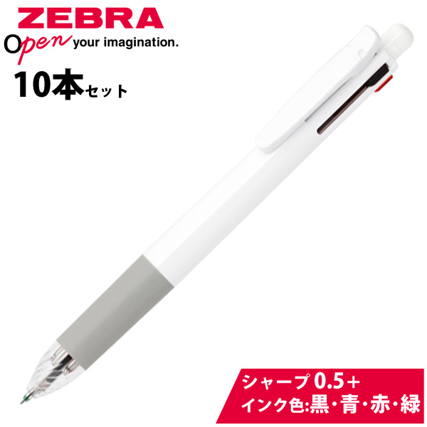 ボールペン ペン シャーペン 0.4 水性 文具 文房具 筆記用具 オフィス
