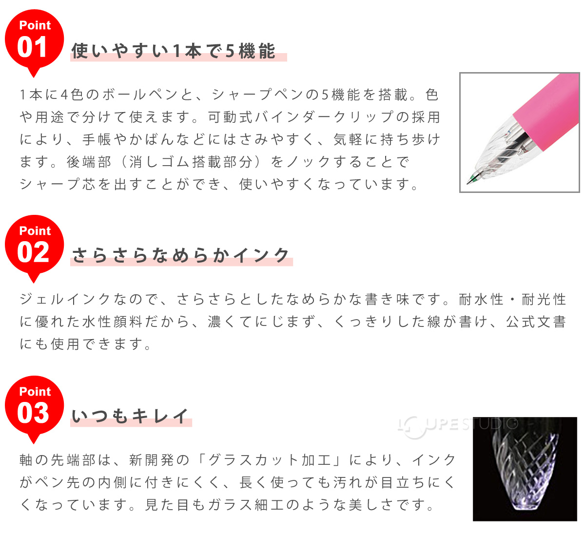 ボールペン 0.4 水性 4色 文具 文房具 筆記用具 オフィス 学校