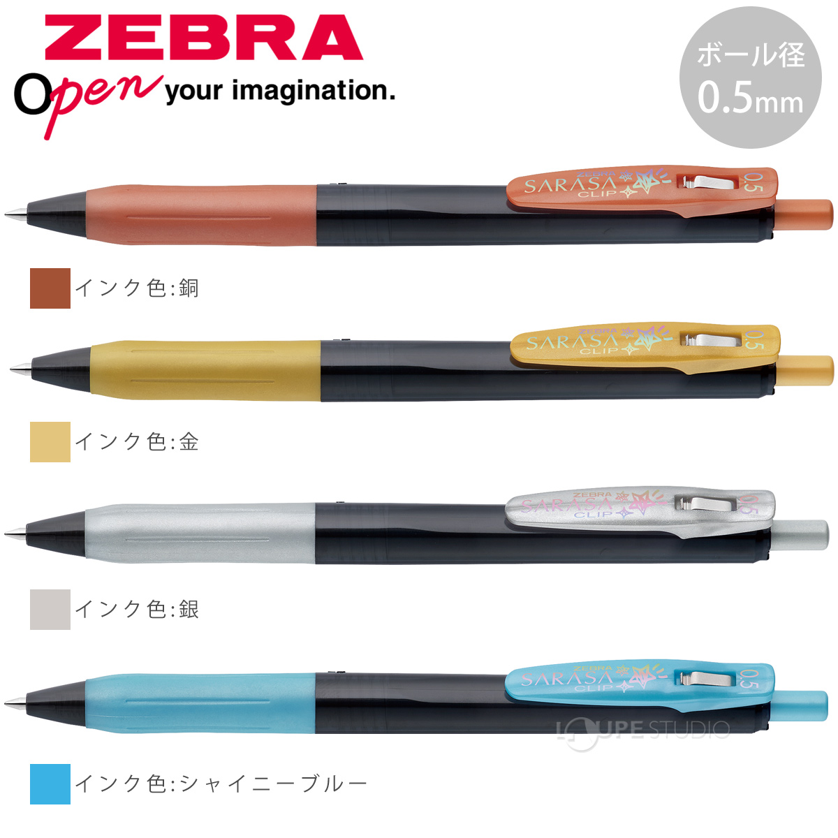 カラーバリエーション 