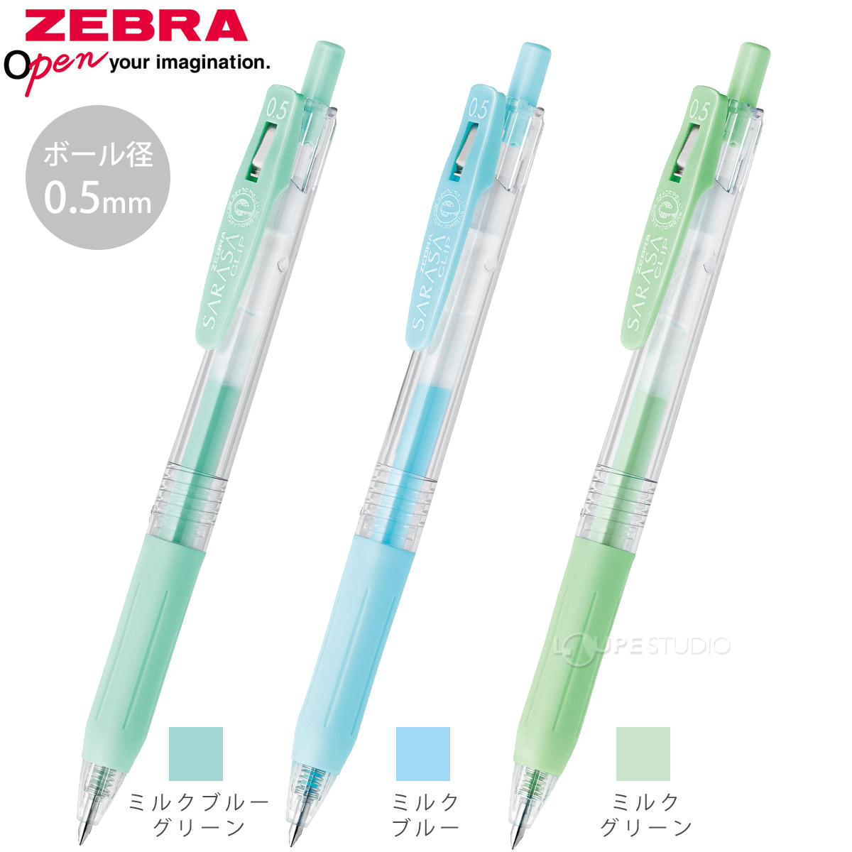 カラーバリエーション