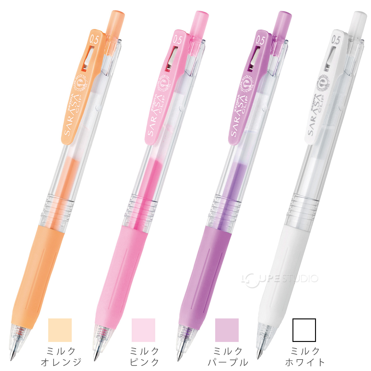 カラーバリエーション