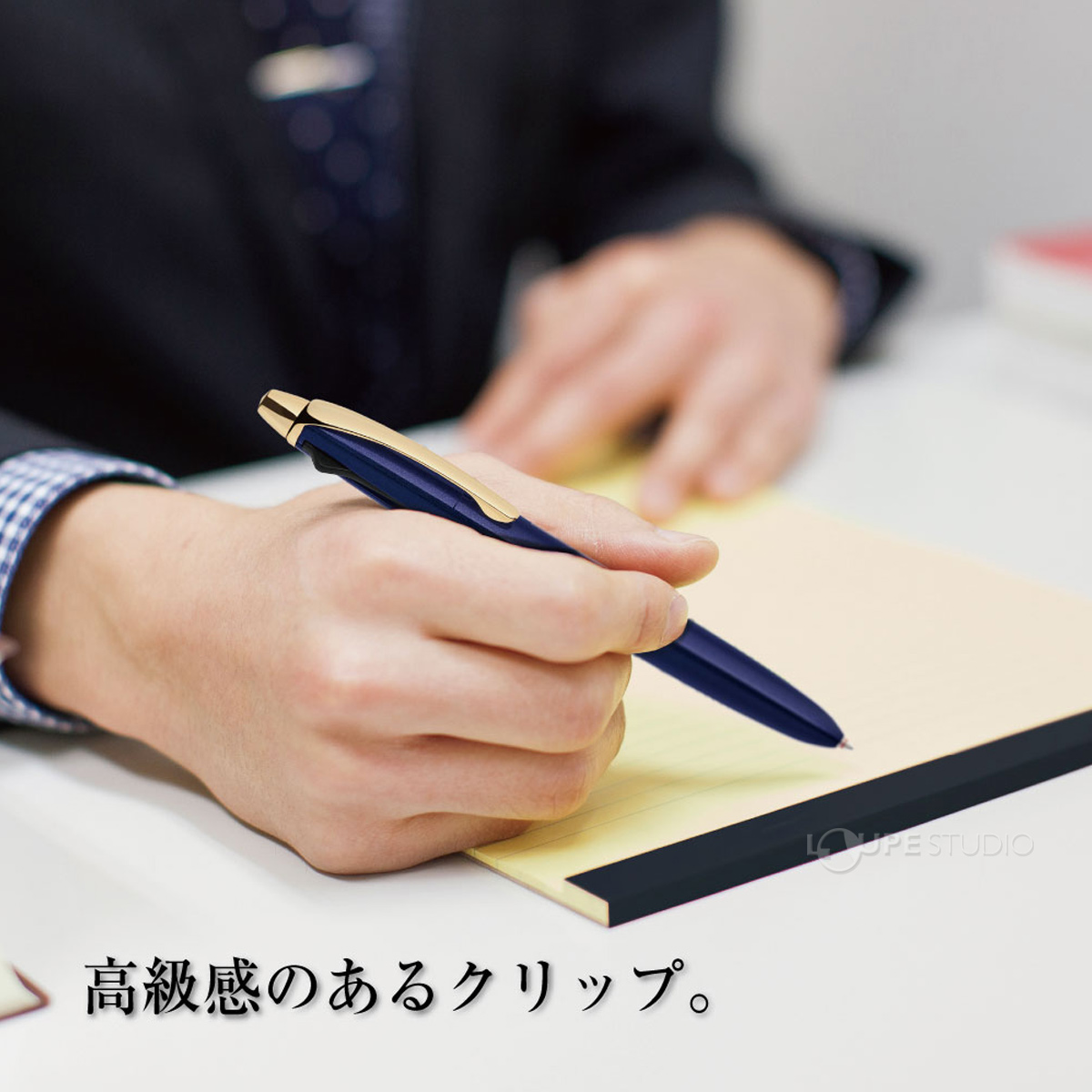 高級感のあるクリップ 