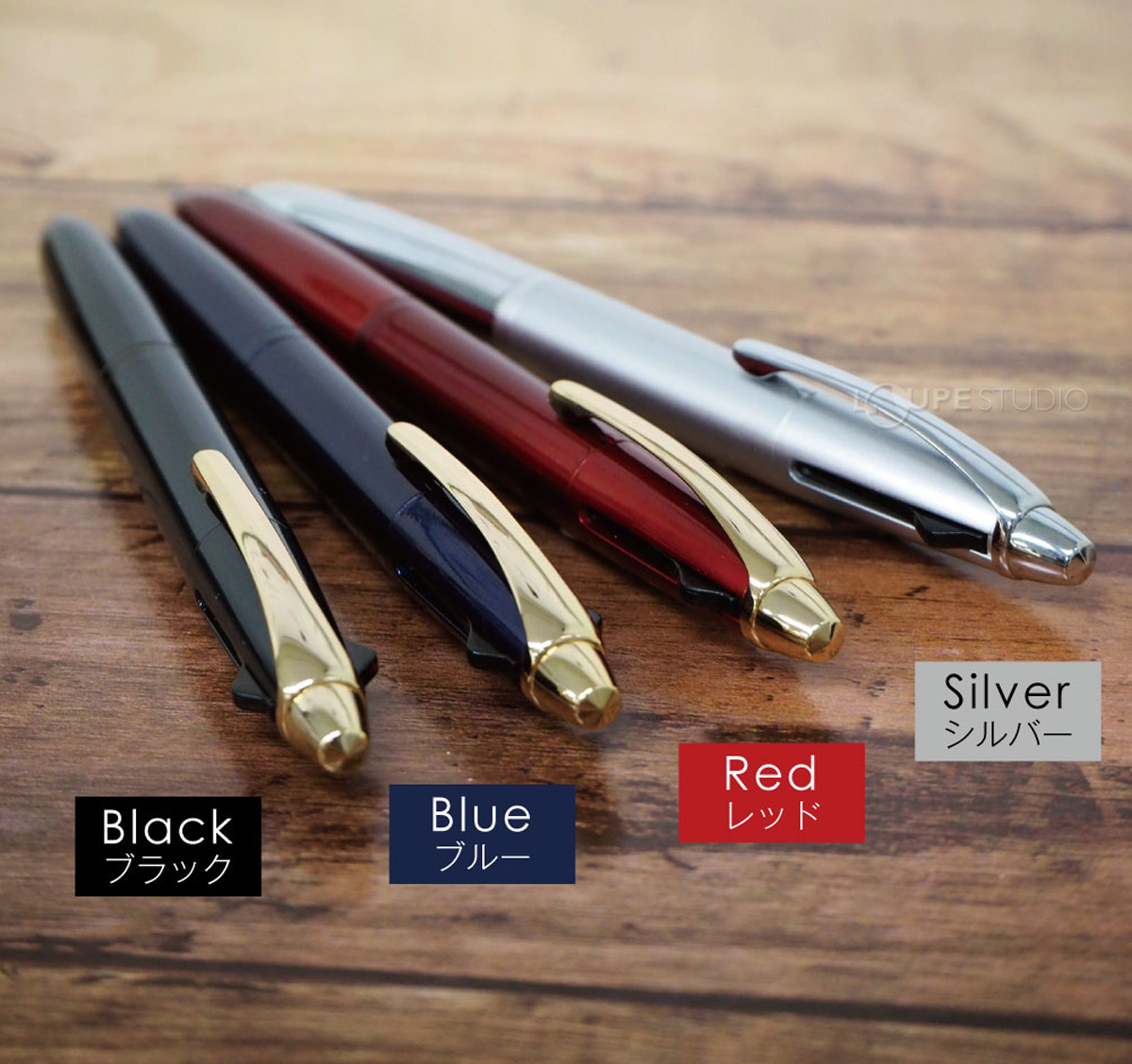 カラーバリエーション 