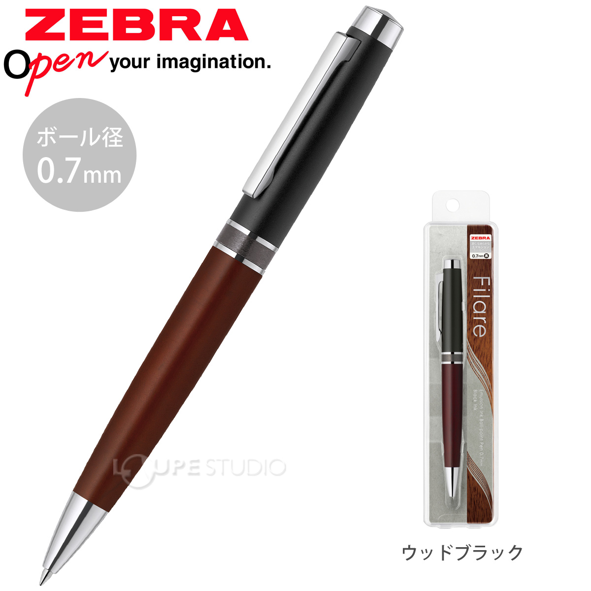 ウッドブラック 