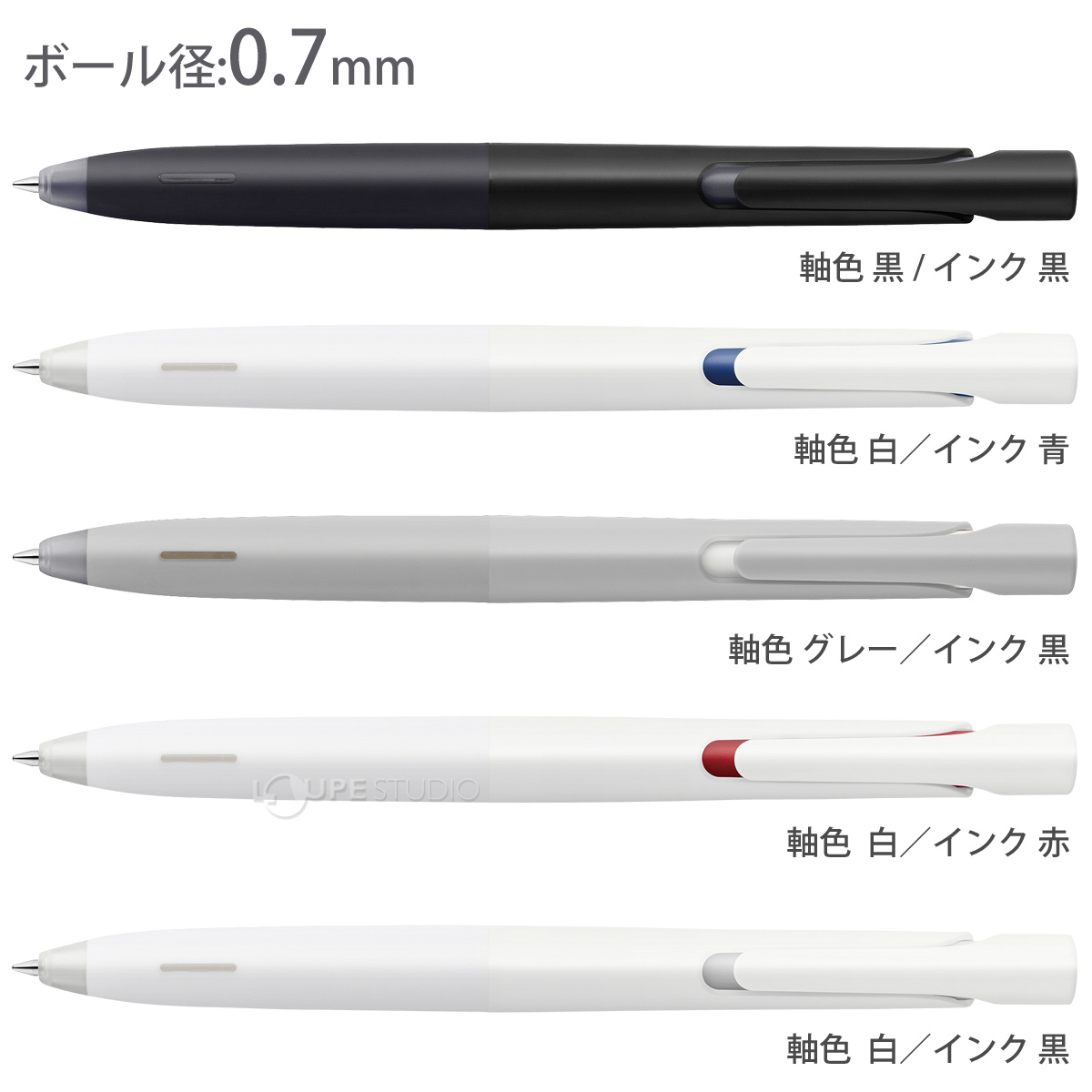 カラーバリエーション 