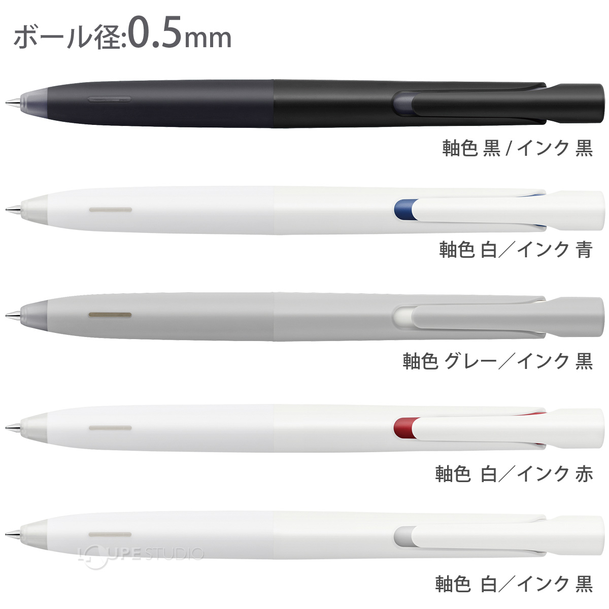 カラーバリエーション 