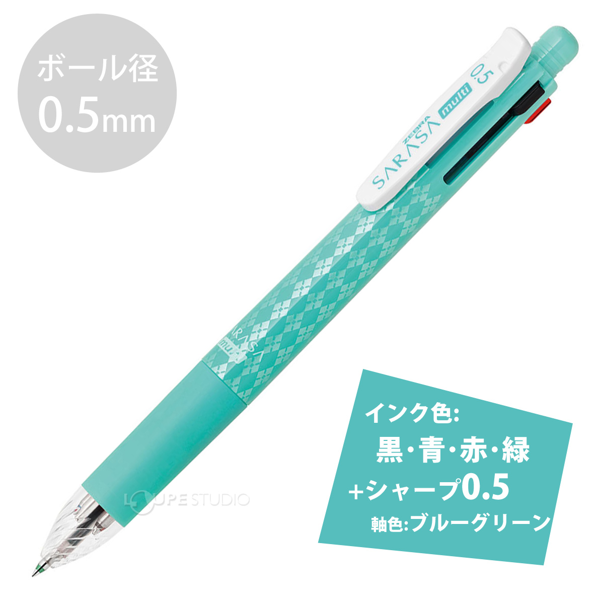 ブルーグリーン 