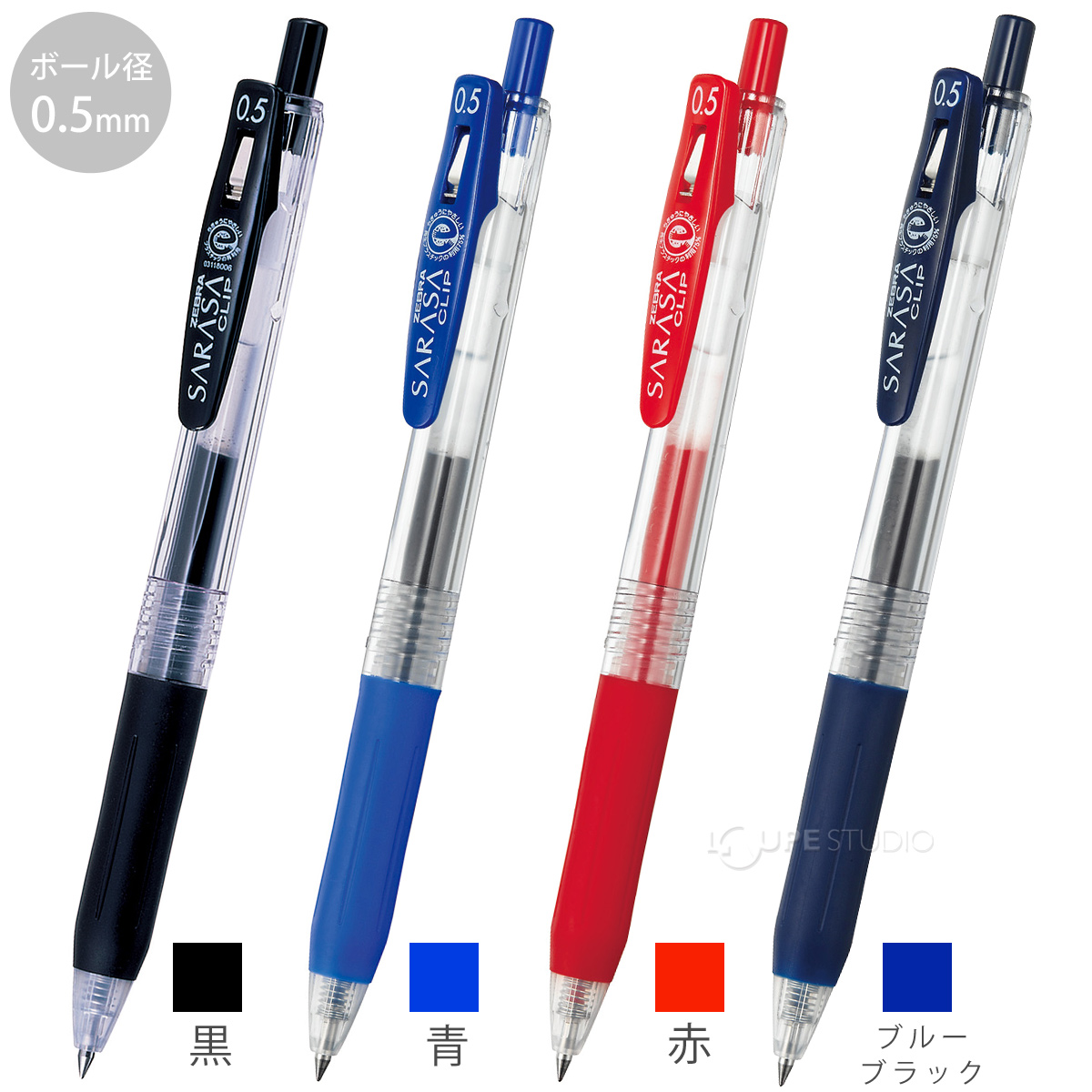 カラーバリエーション 