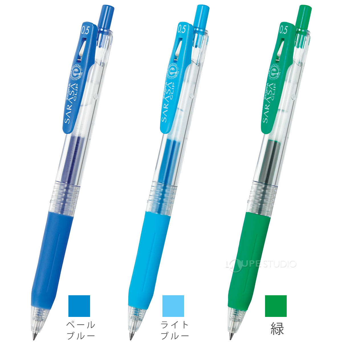 カラーバリエーション 