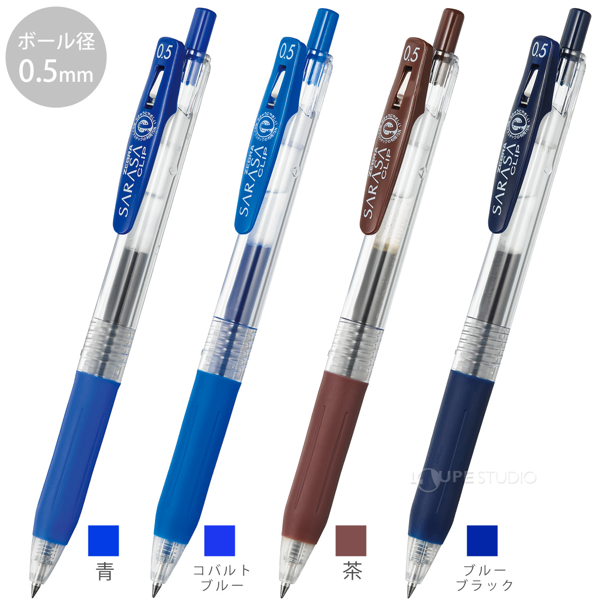 カラーバリエーション 