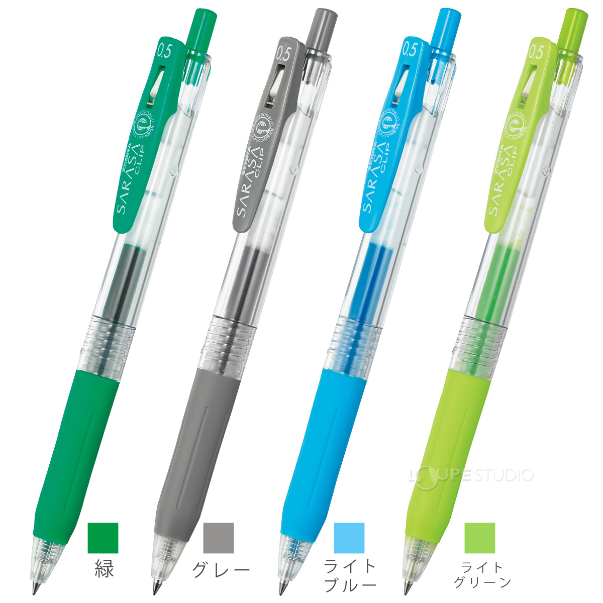 カラーバリエーション 