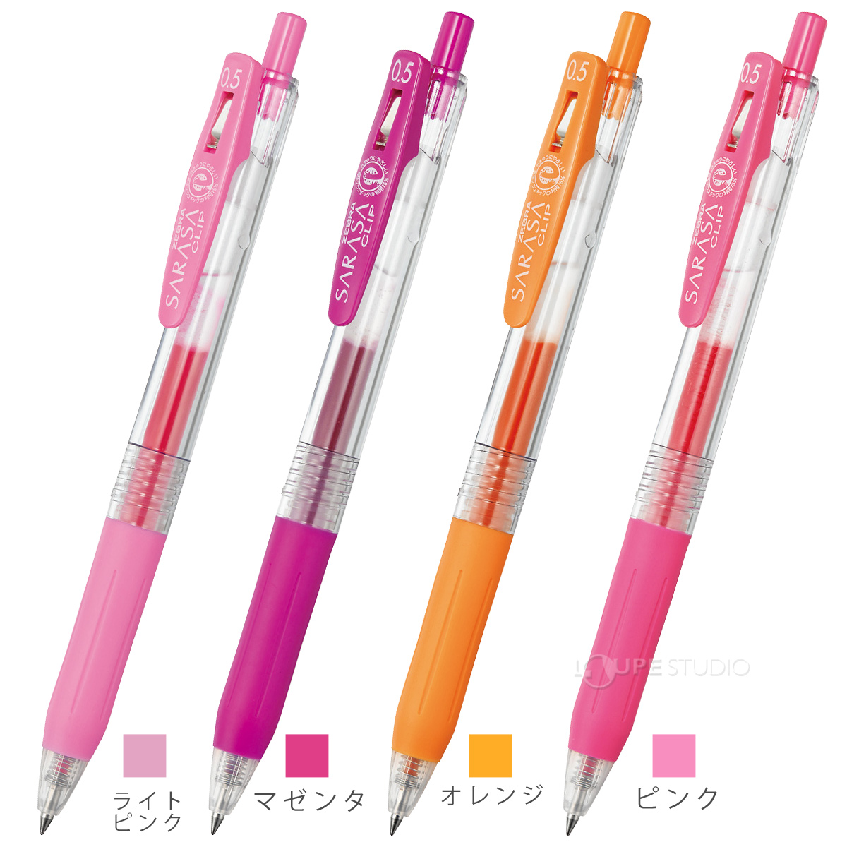 カラーバリエーション 