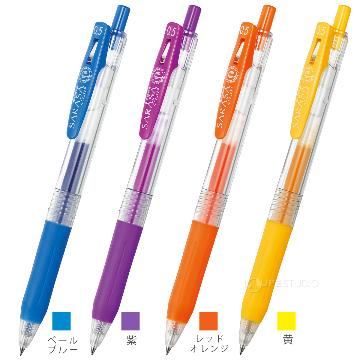 カラーバリエーション 