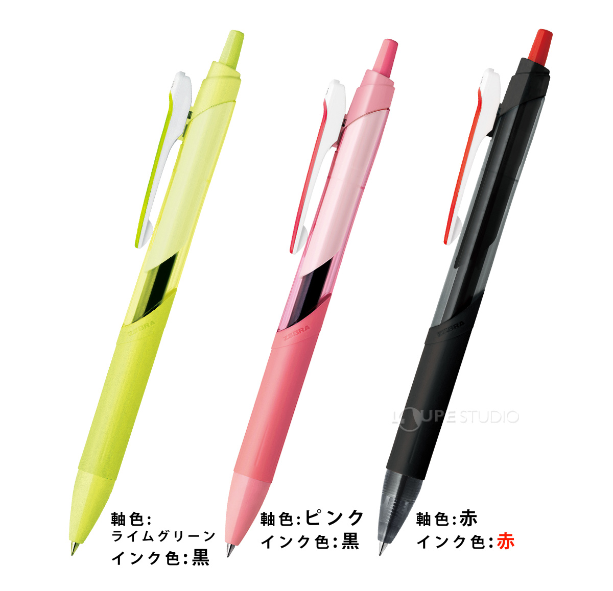 カラーバリエーション 