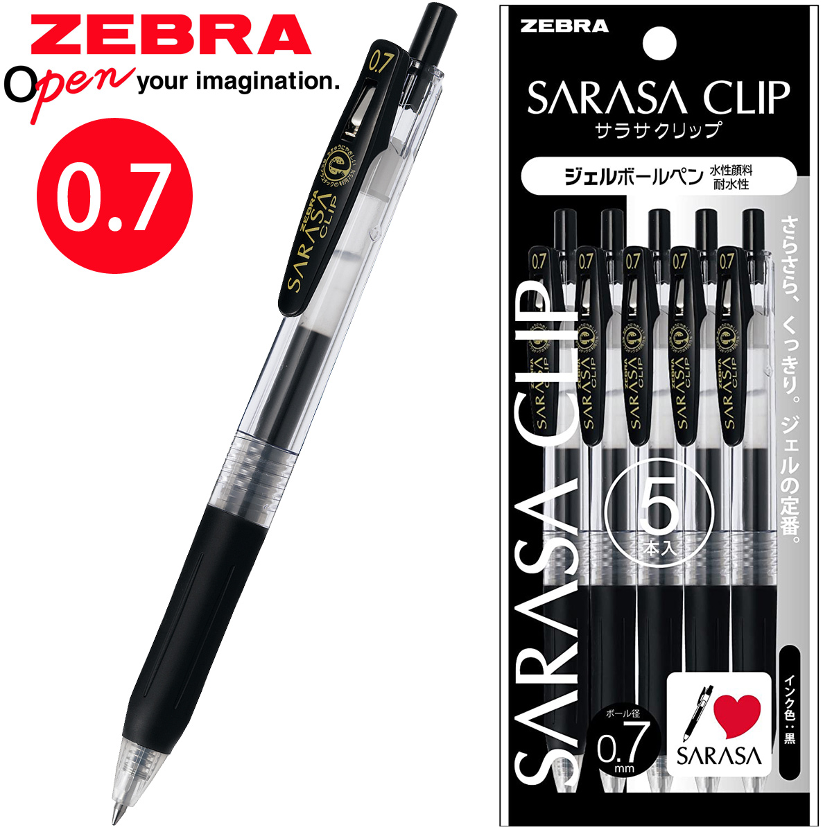 ボールペン ペン 0.5 水性 文具 文房具 筆記用具 オフィス 学校 サラサ