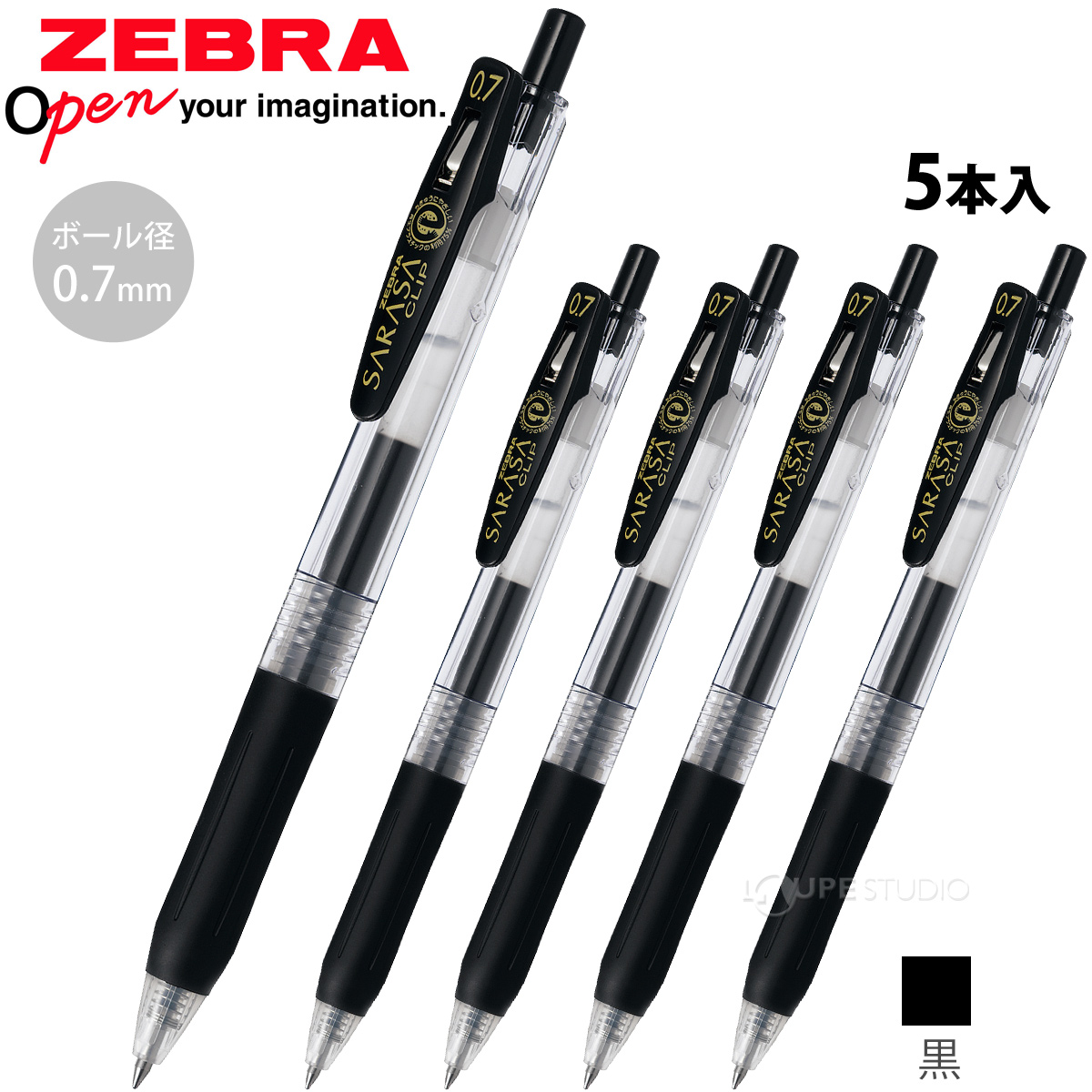 カラーバリエーション 