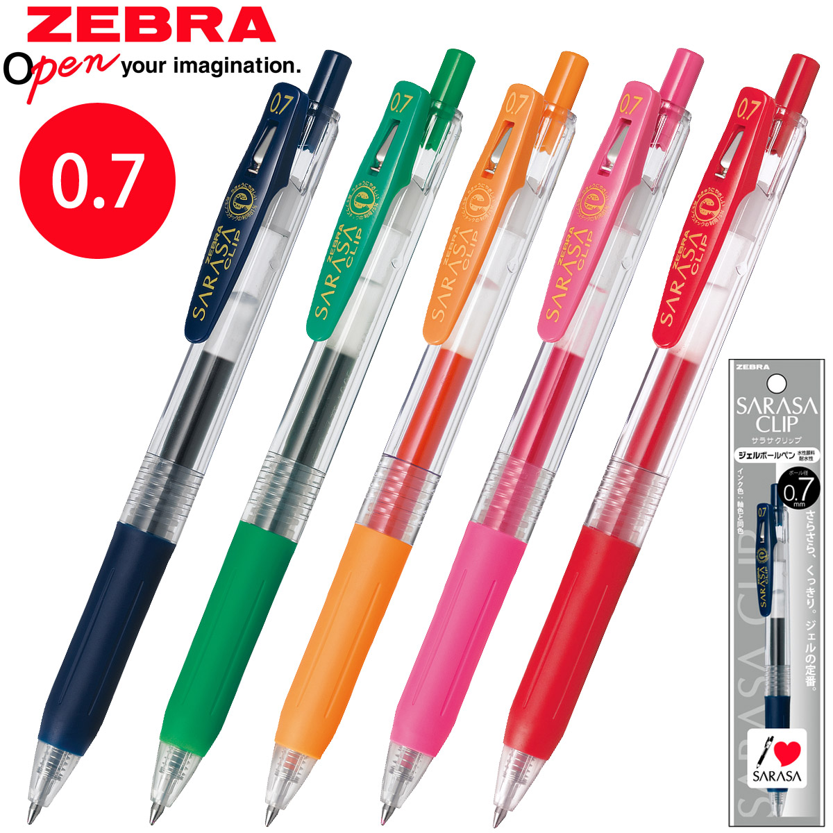 ボールペン ペン 0.5 水性 文具 文房具 筆記用具 オフィス 学校 サラサ