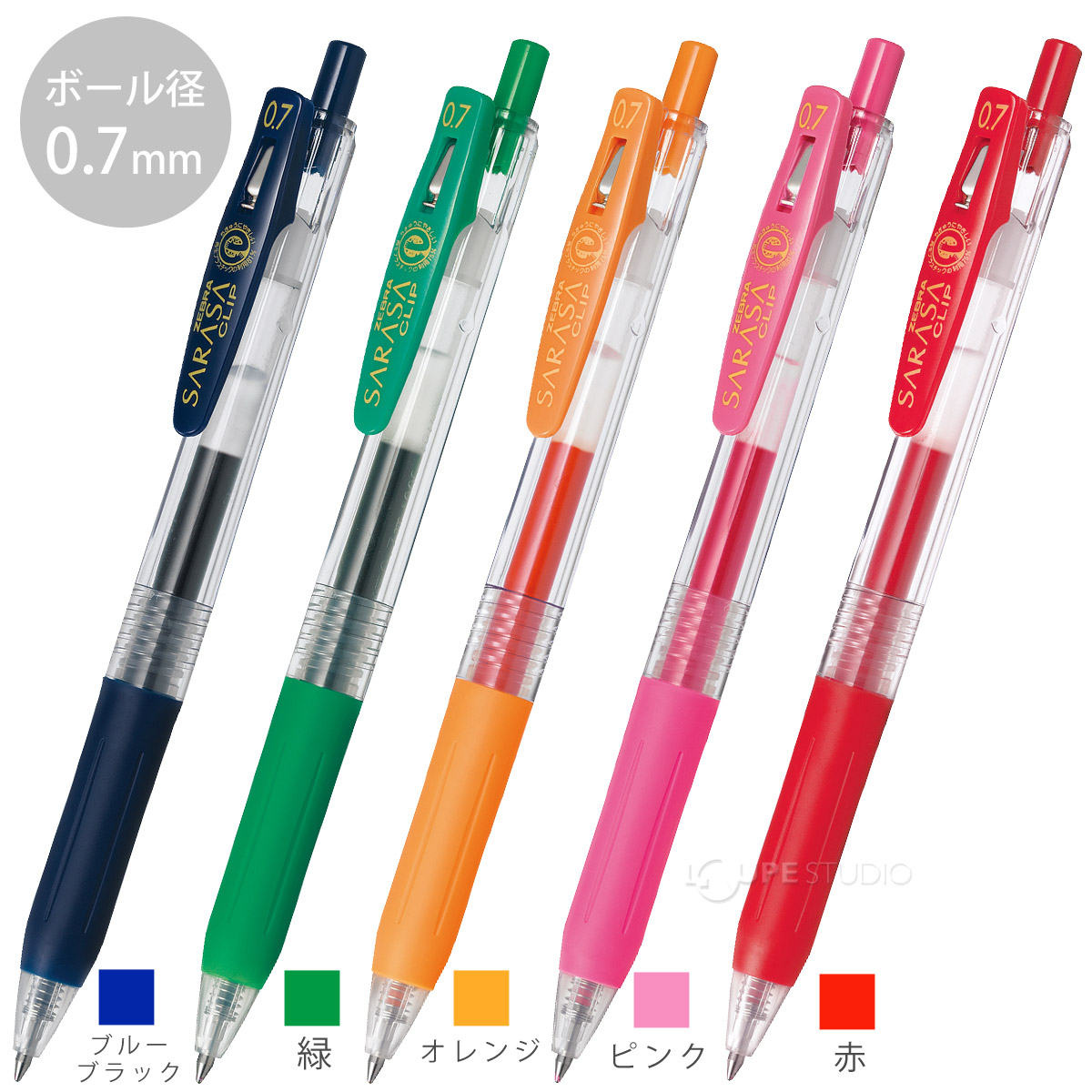 カラーバリエーション 