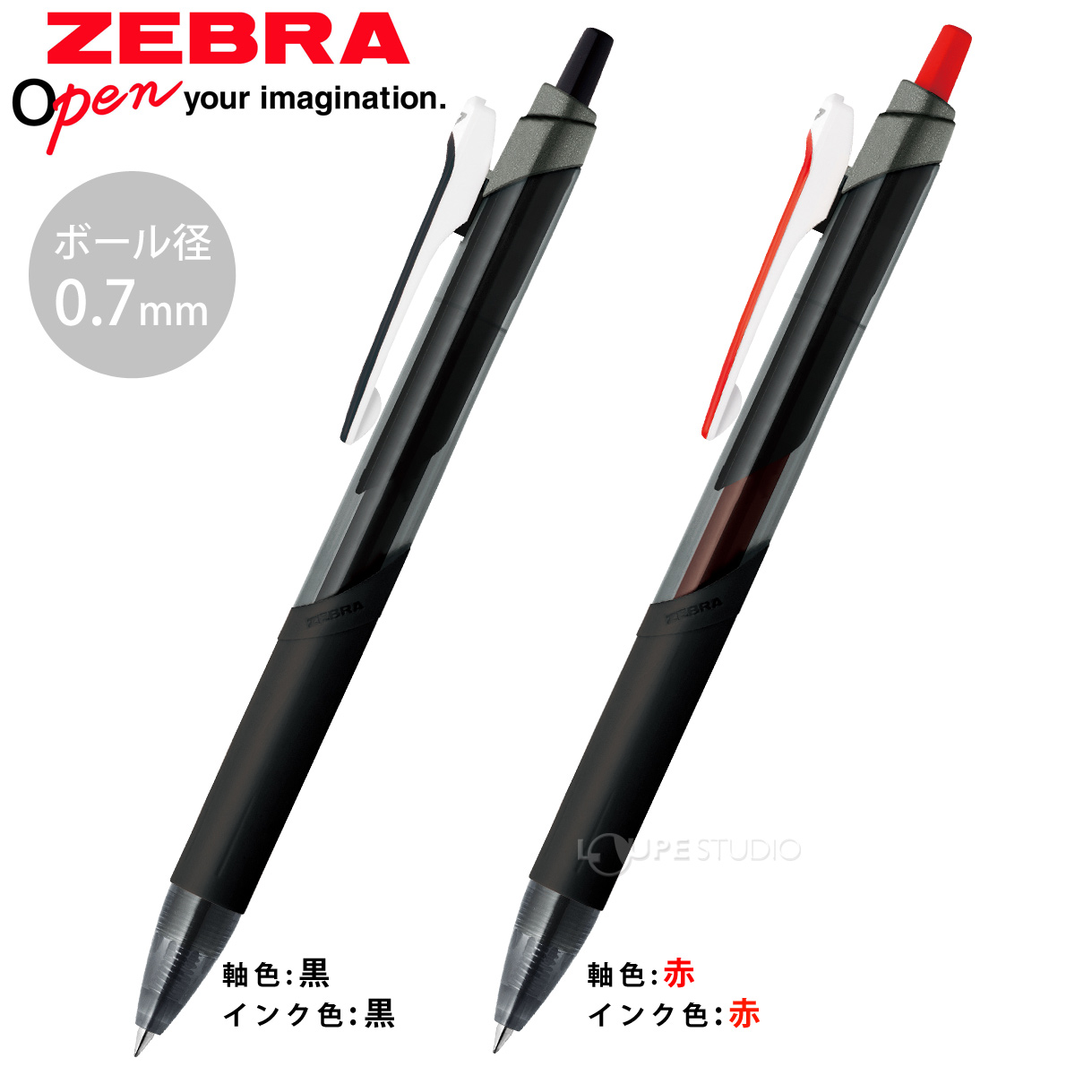 カラーバリエーション 