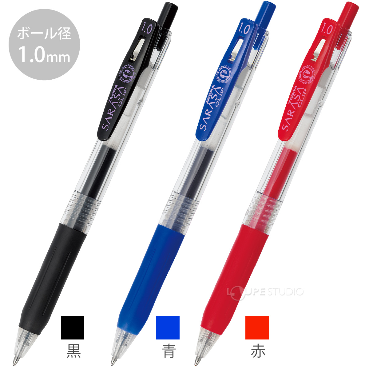 カラーバリエーション 