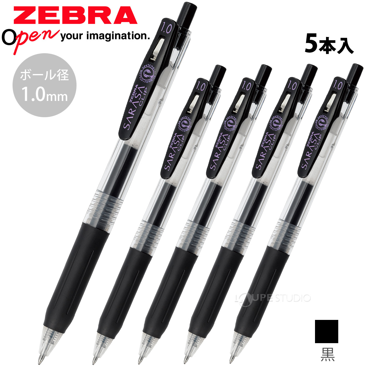 カラーバリエーション 