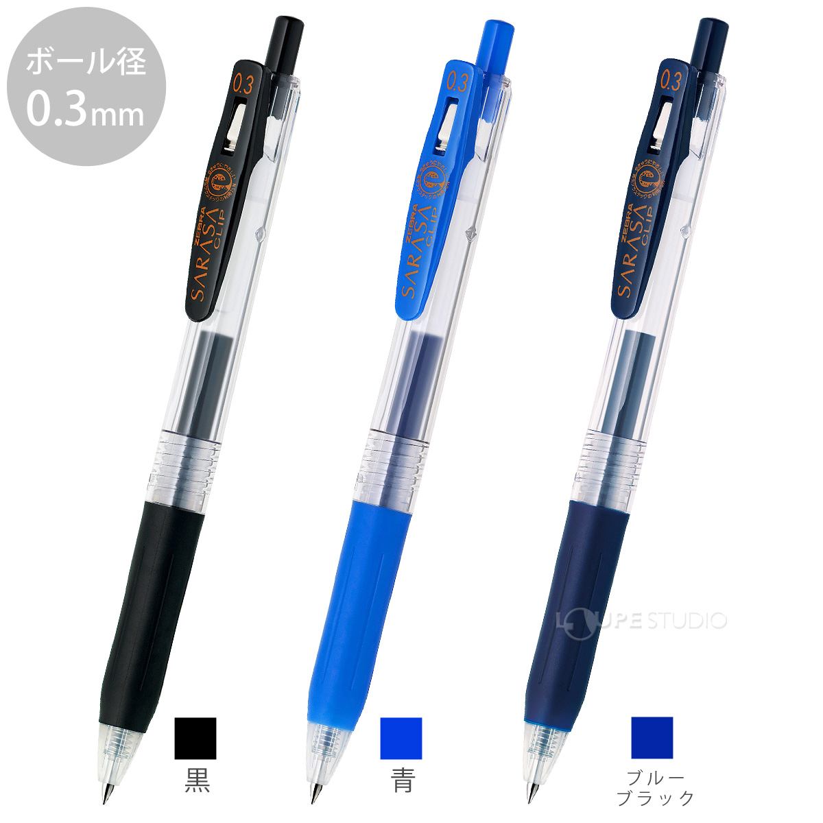 カラーバリエーション 