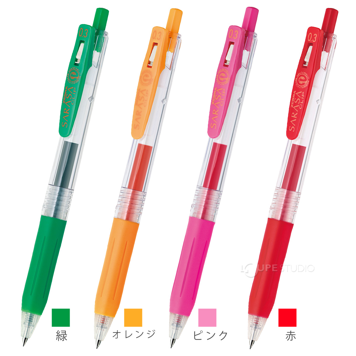 カラーバリエーション 