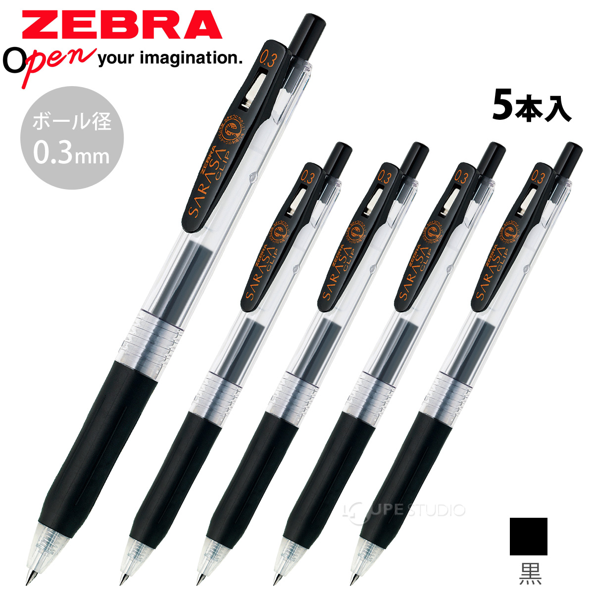 カラーバリエーション 