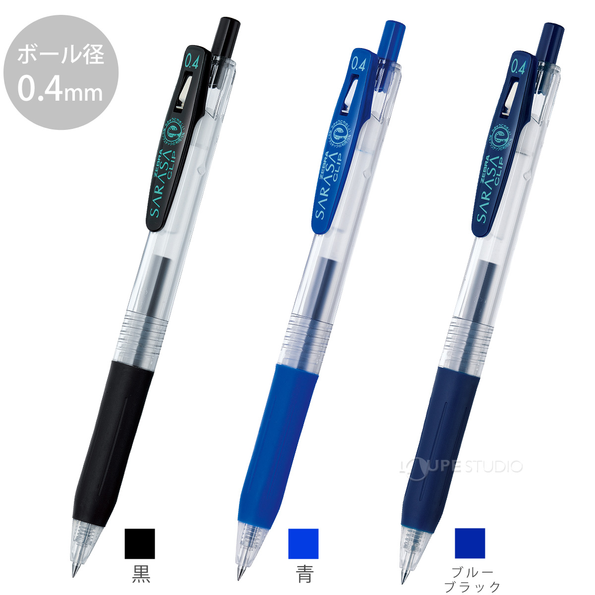 カラーバリエーション 