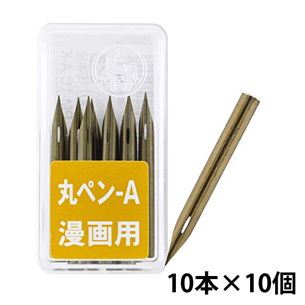 Gペン ペン先 クローム 10本×10個入箱 100本 漫画用 画材 文具 文房具