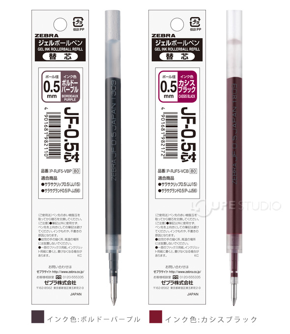 ボルドーパープル 