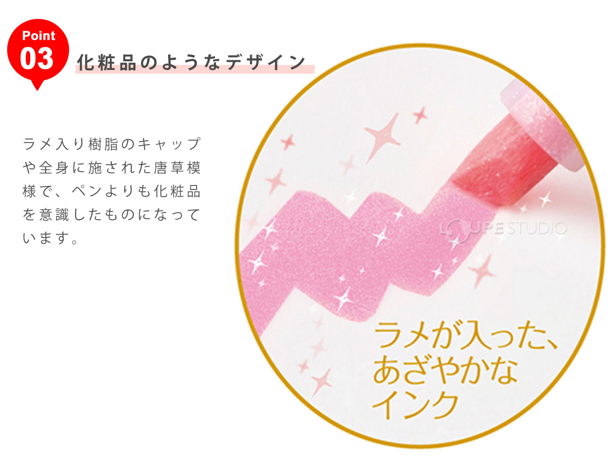 化粧品のようなデザイン