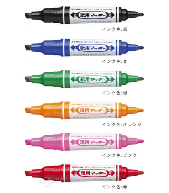 カラーバリエーション