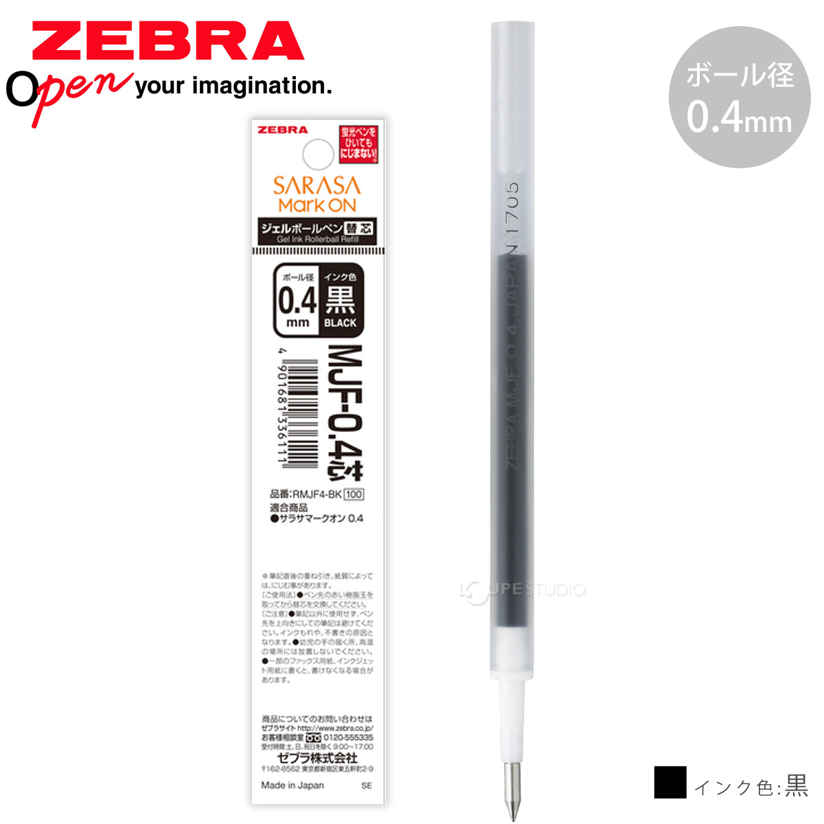 カラーバリエーション 