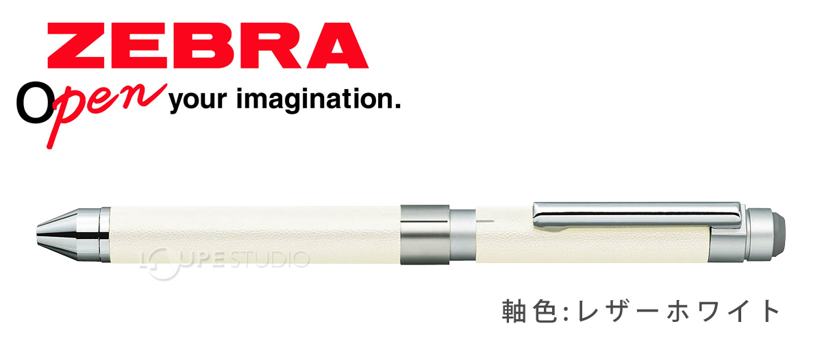 レザーホワイト 