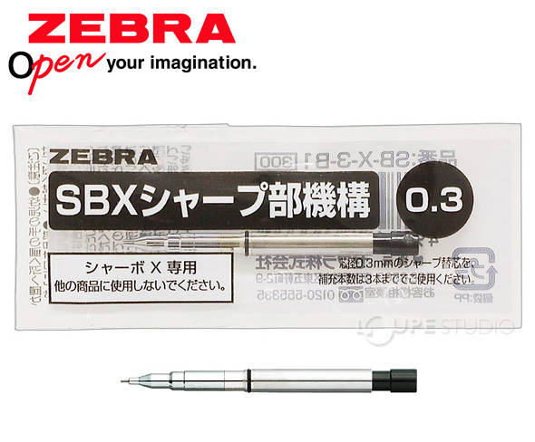 シャーボ部機構 