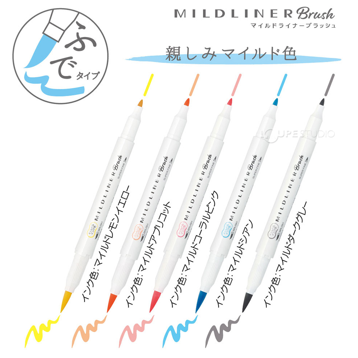 カラーバリエーション 