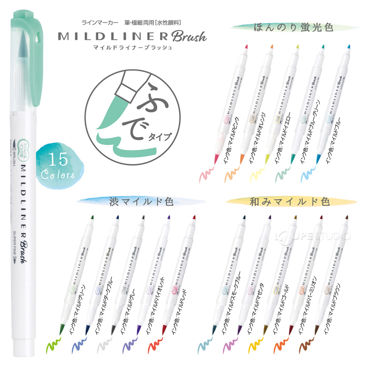 カラーバリエーション 